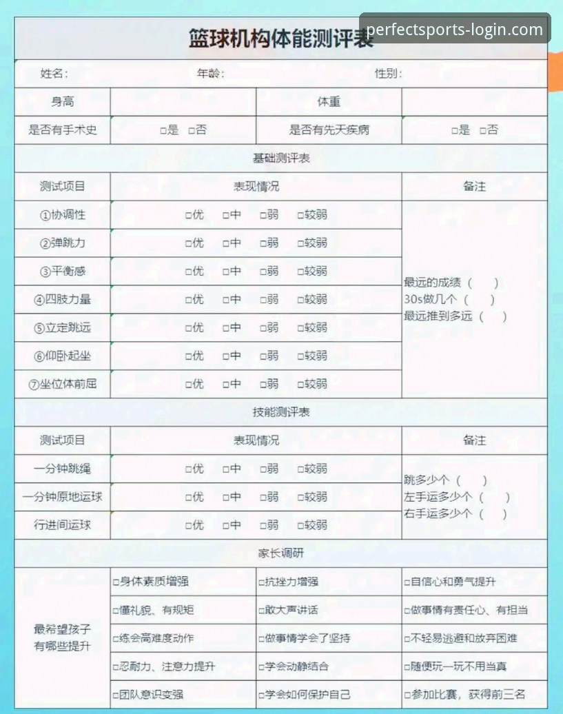 完美体育APP评价 用户真实体验分享:从入门到精通的完美体育APP评价心得