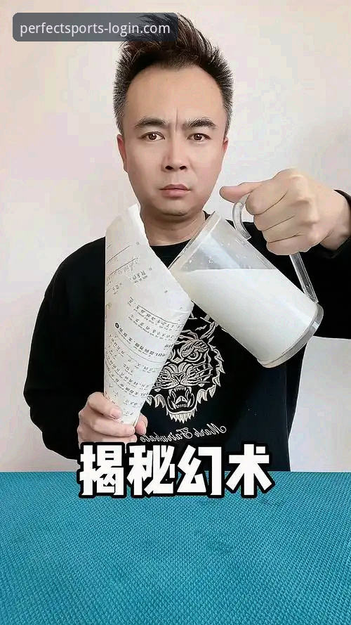 揭秘完美体育APP好用吗最新版：老用户实测背后的真相
