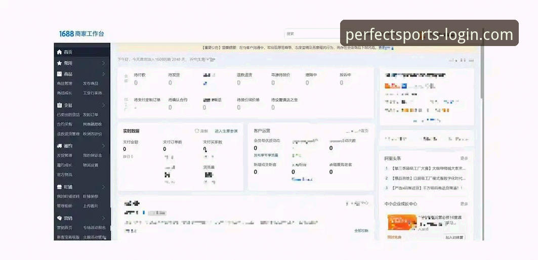 完美体育APP安装教程：从下载到配置的全面解析与实操指南