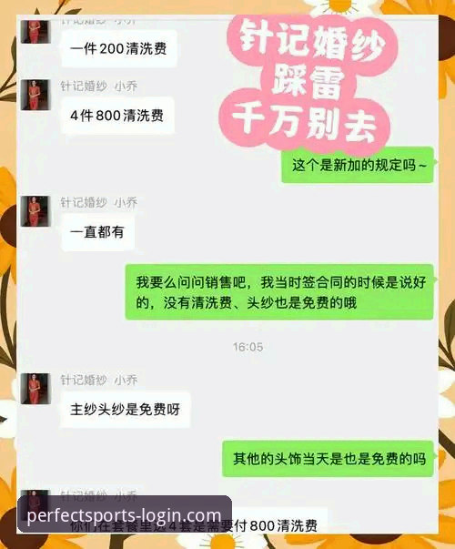 完美体育APP vs 其他平台：老用户真实体验对比与使用心得