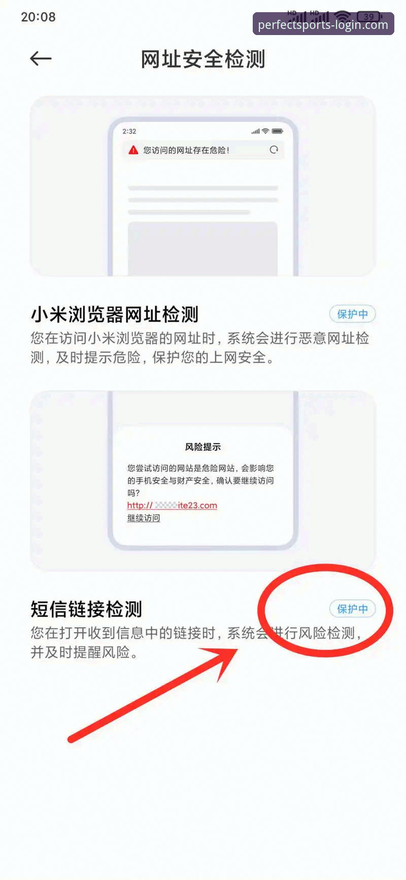 如何选择适合自己的完美体育APP推荐？从版本功能到资金安全的全方位分析